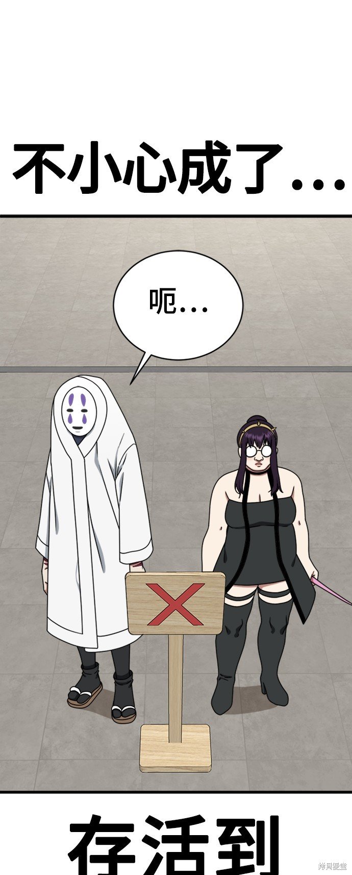 第157话