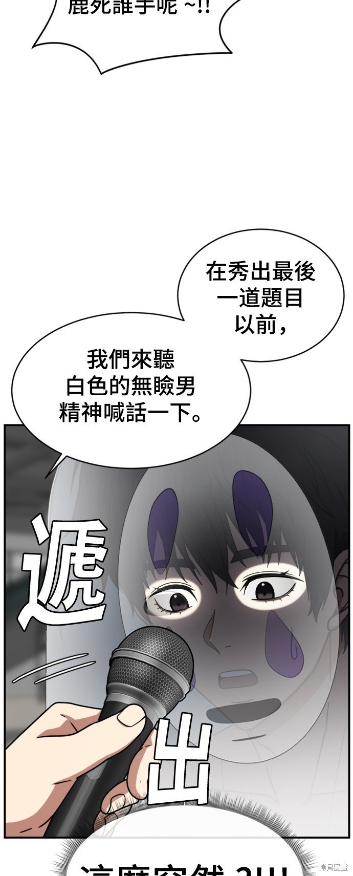第157话