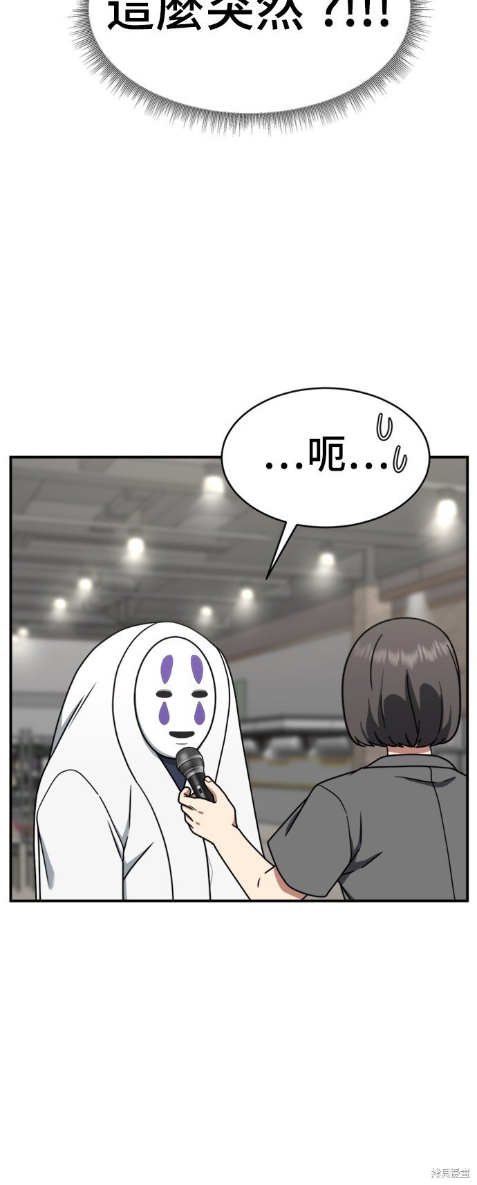 第157话