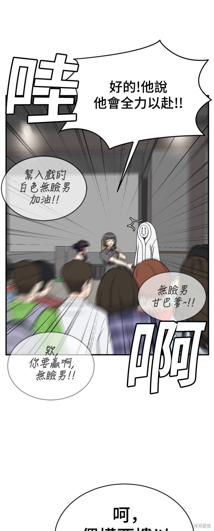 第157话