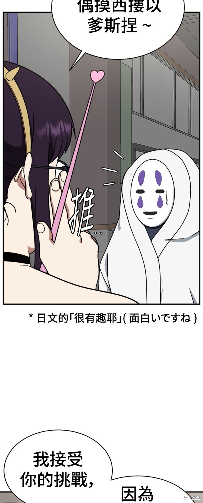 第157话