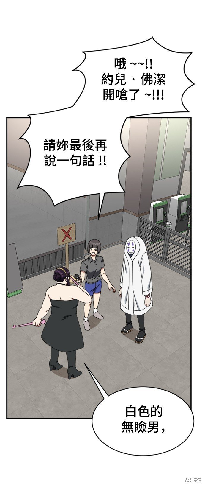 第157话