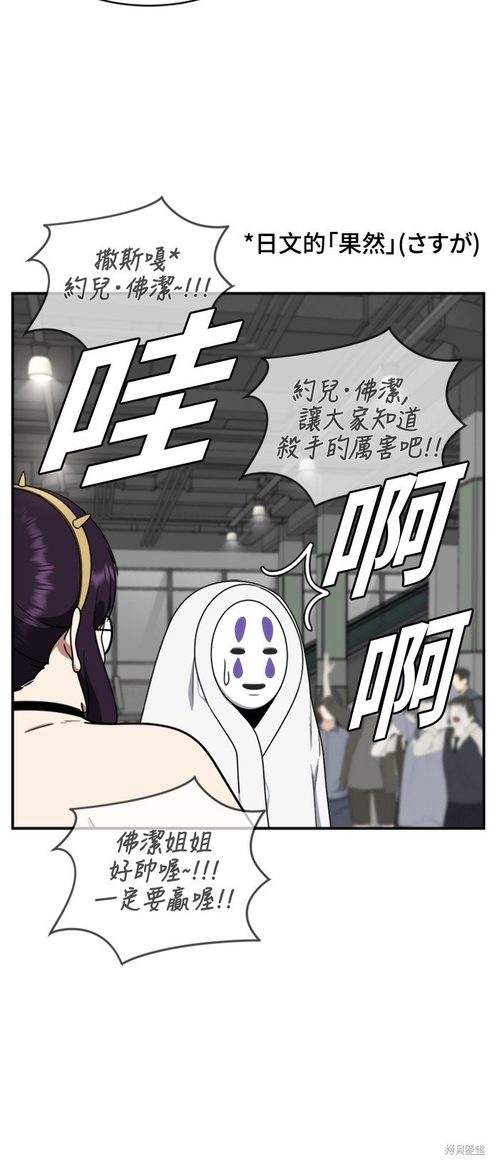 第157话