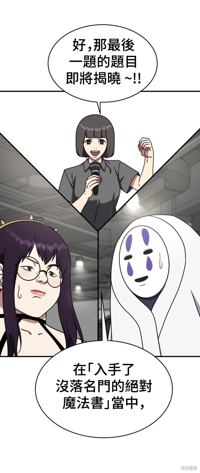第157话