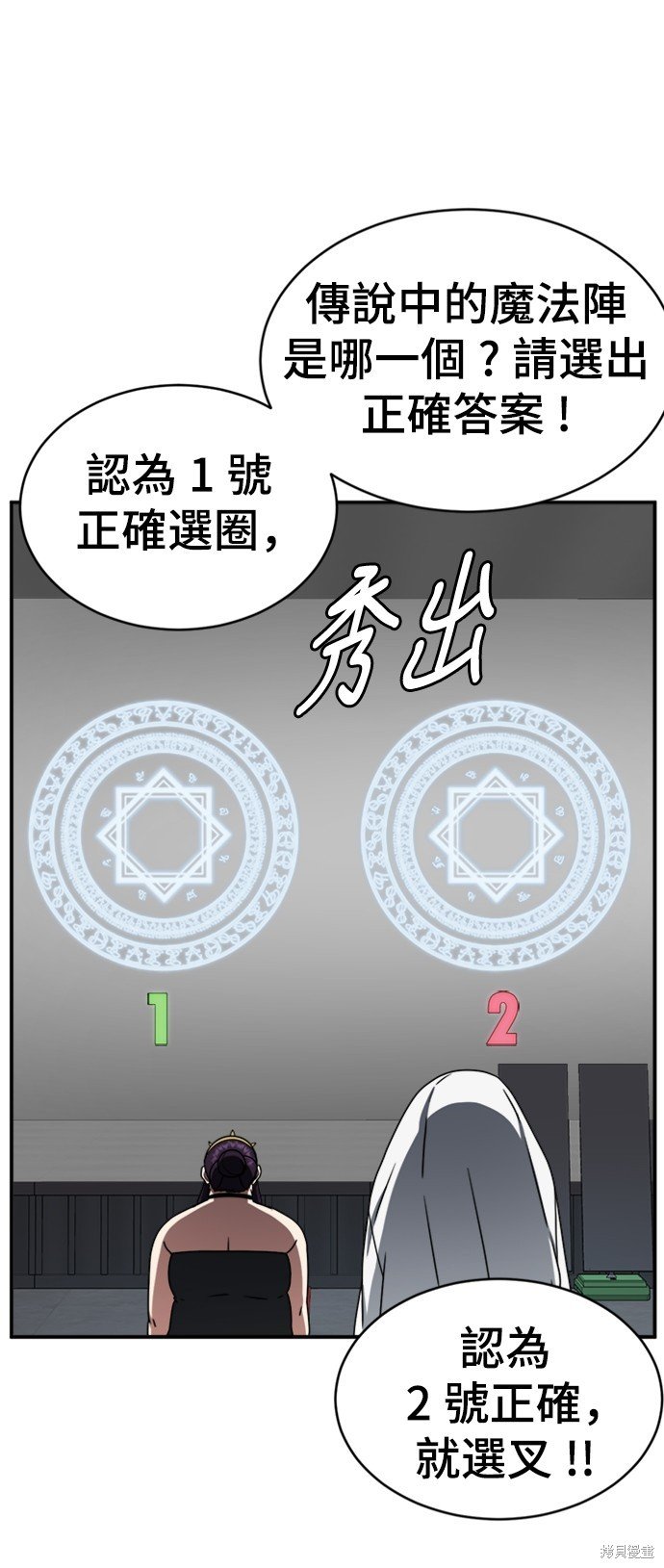 第157话
