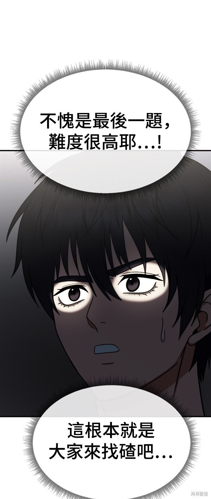 第157话