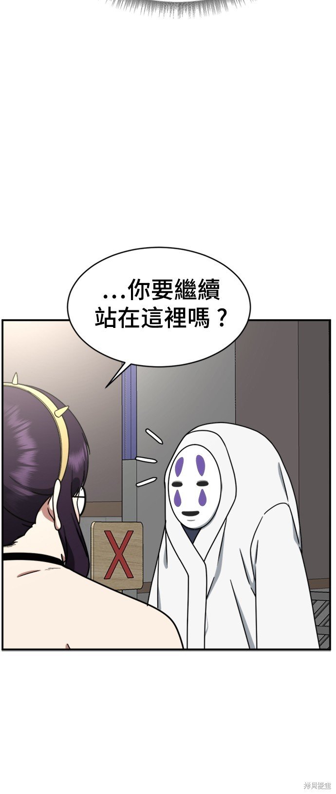 第157话