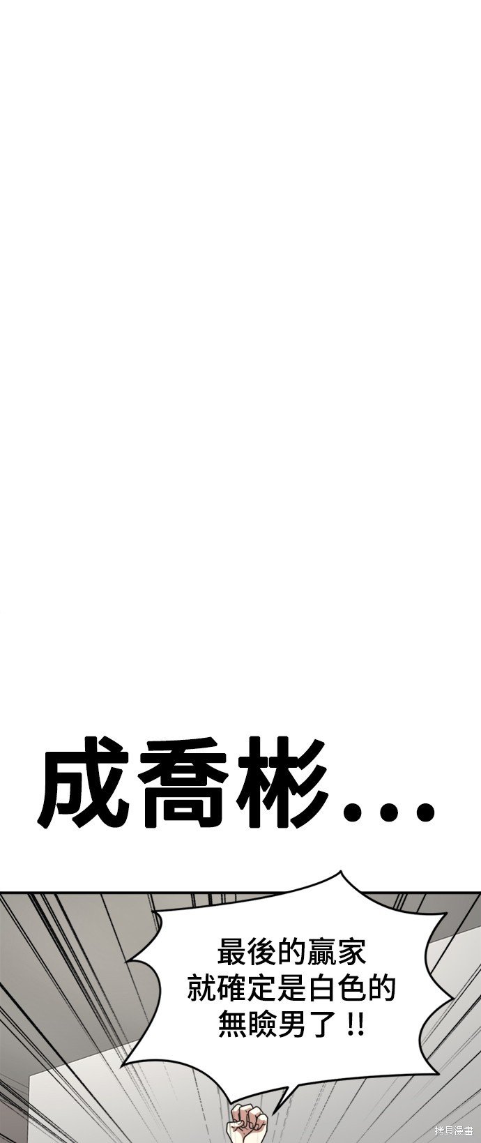 第157话