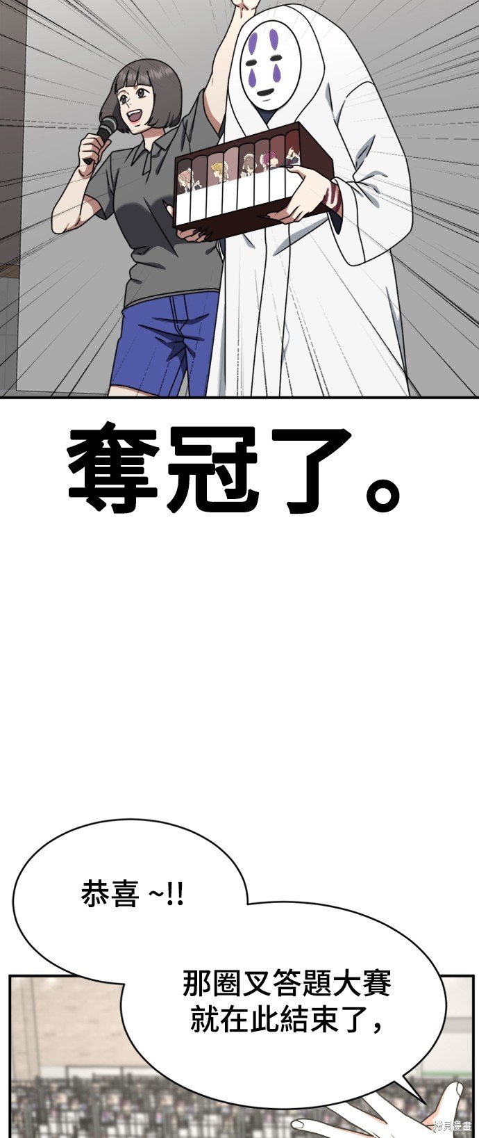 第157话