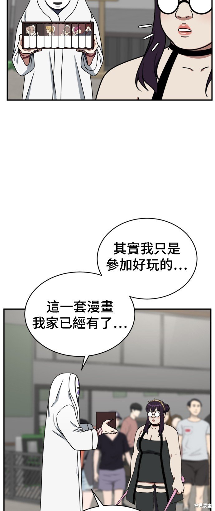 第157话