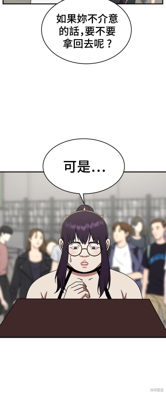 第157话