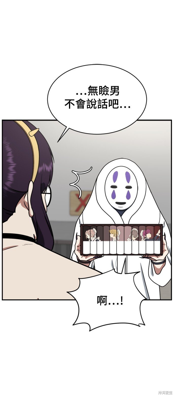 第157话
