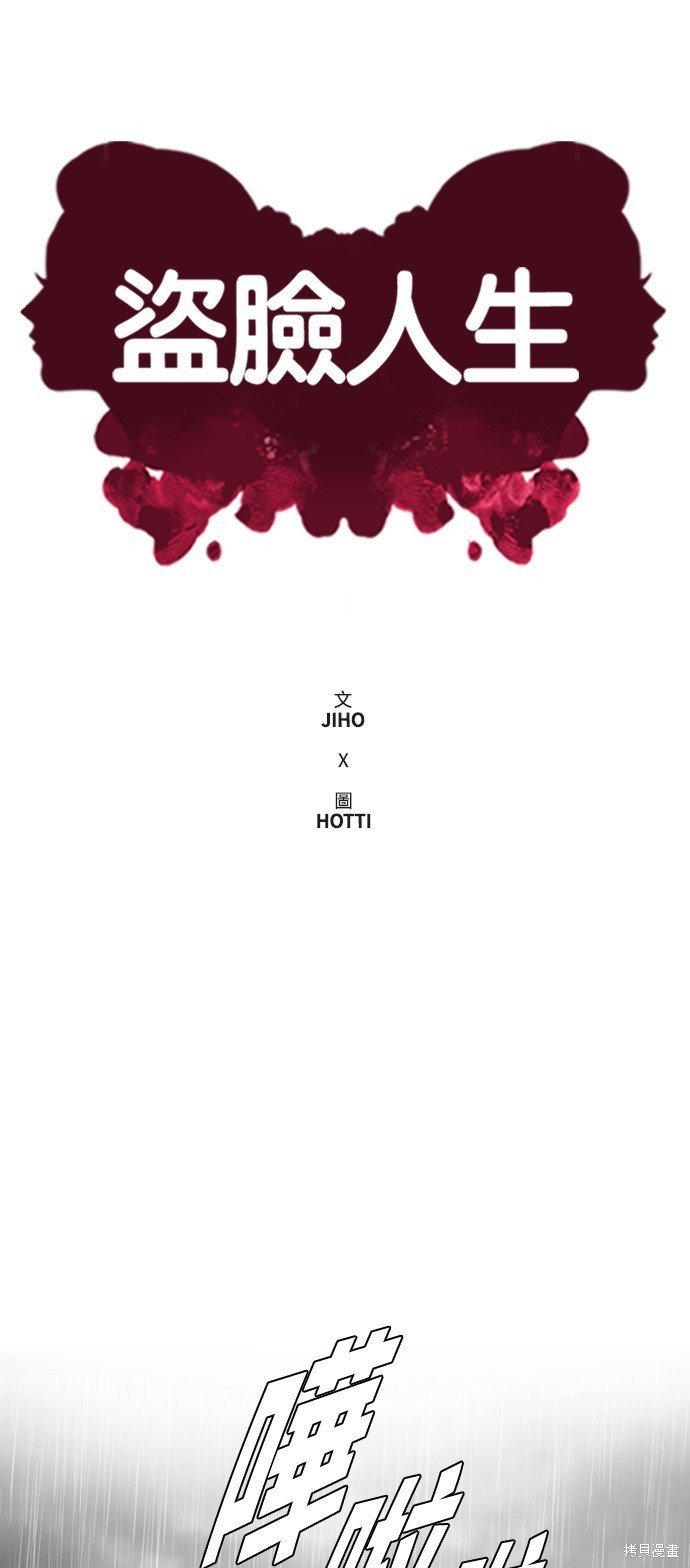第157话