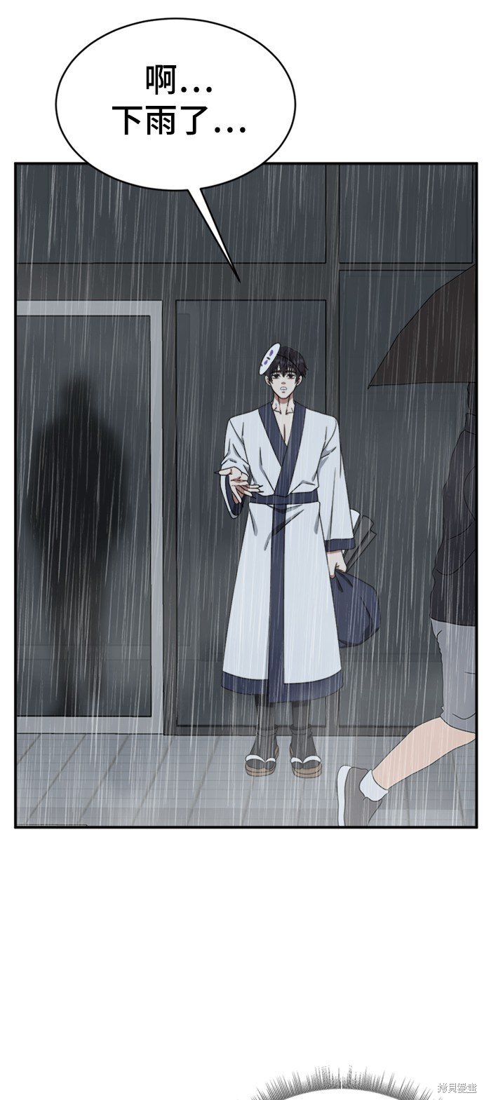 第157话