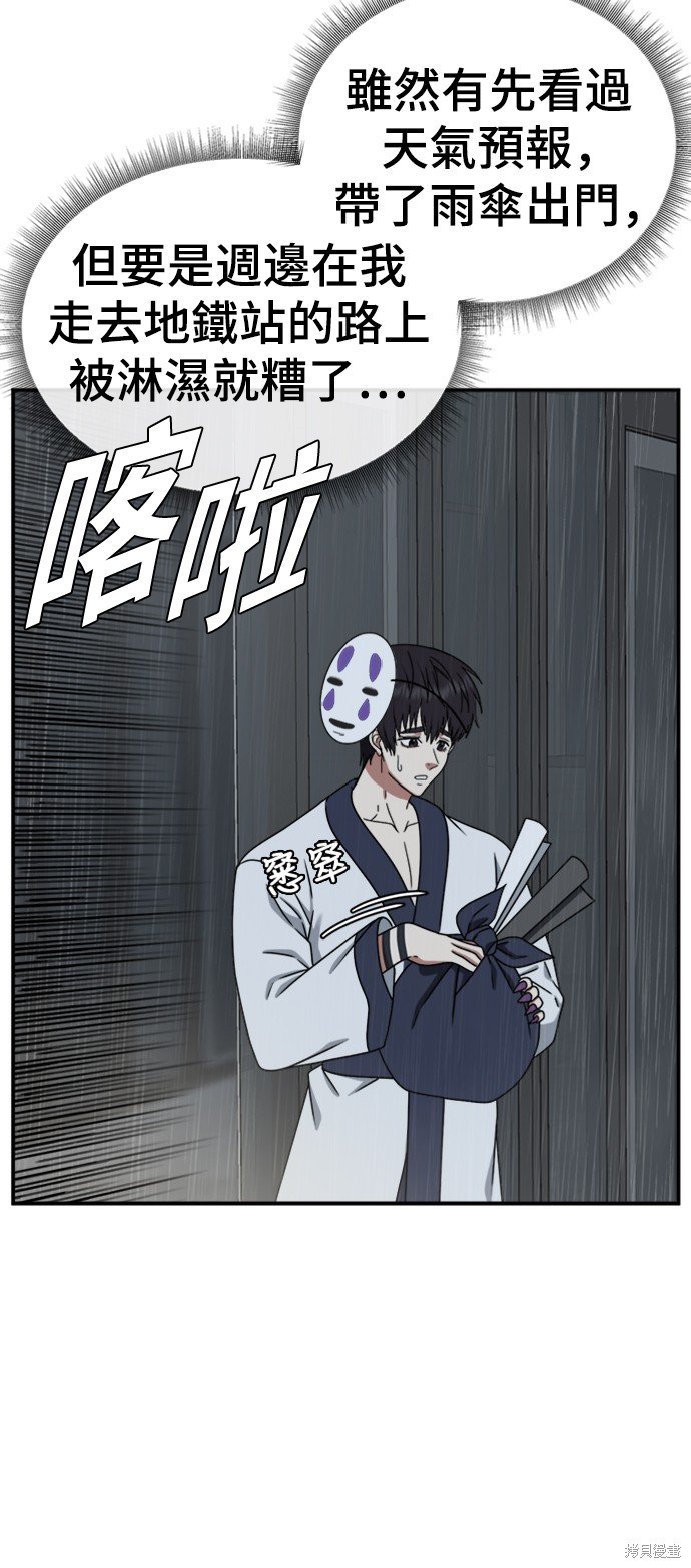 第157话