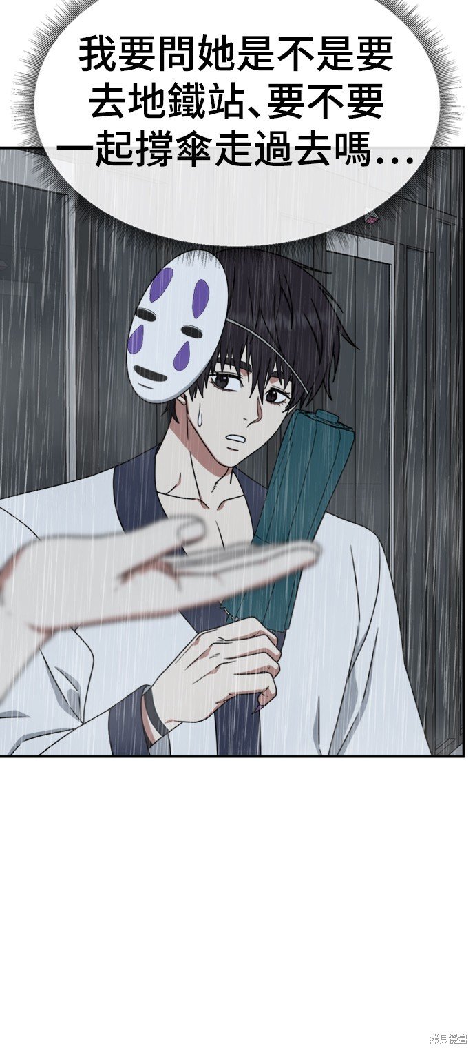 第157话