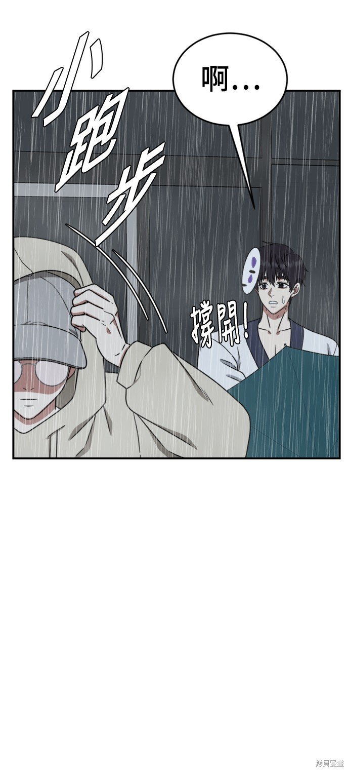 第157话