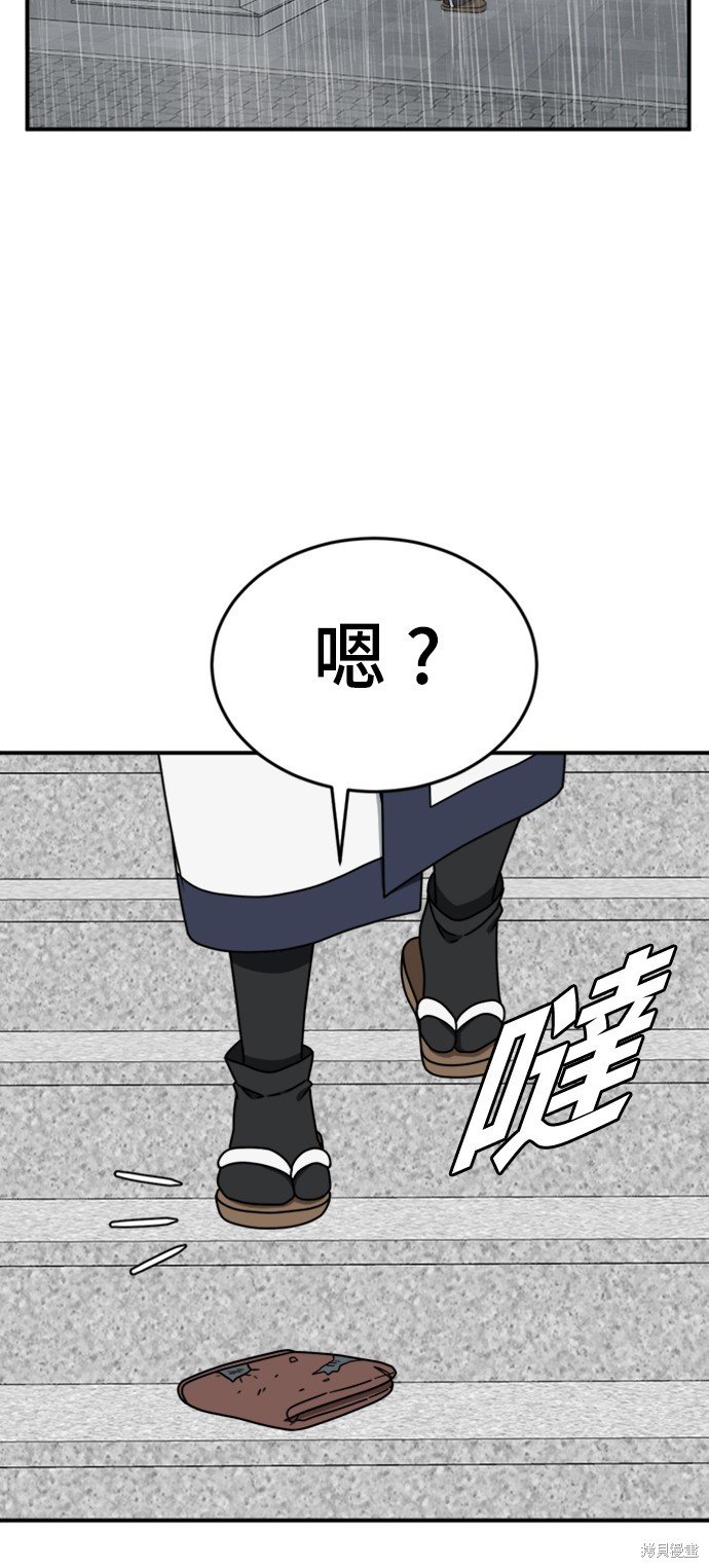 第157话