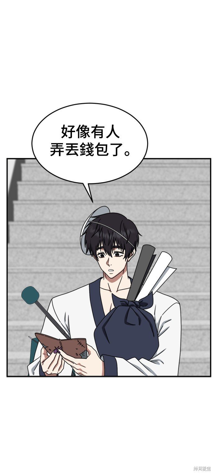 第157话