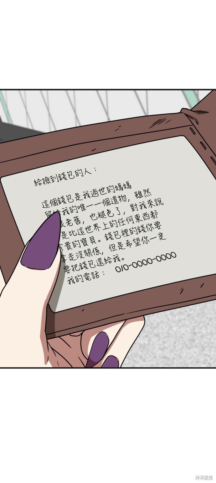 第157话