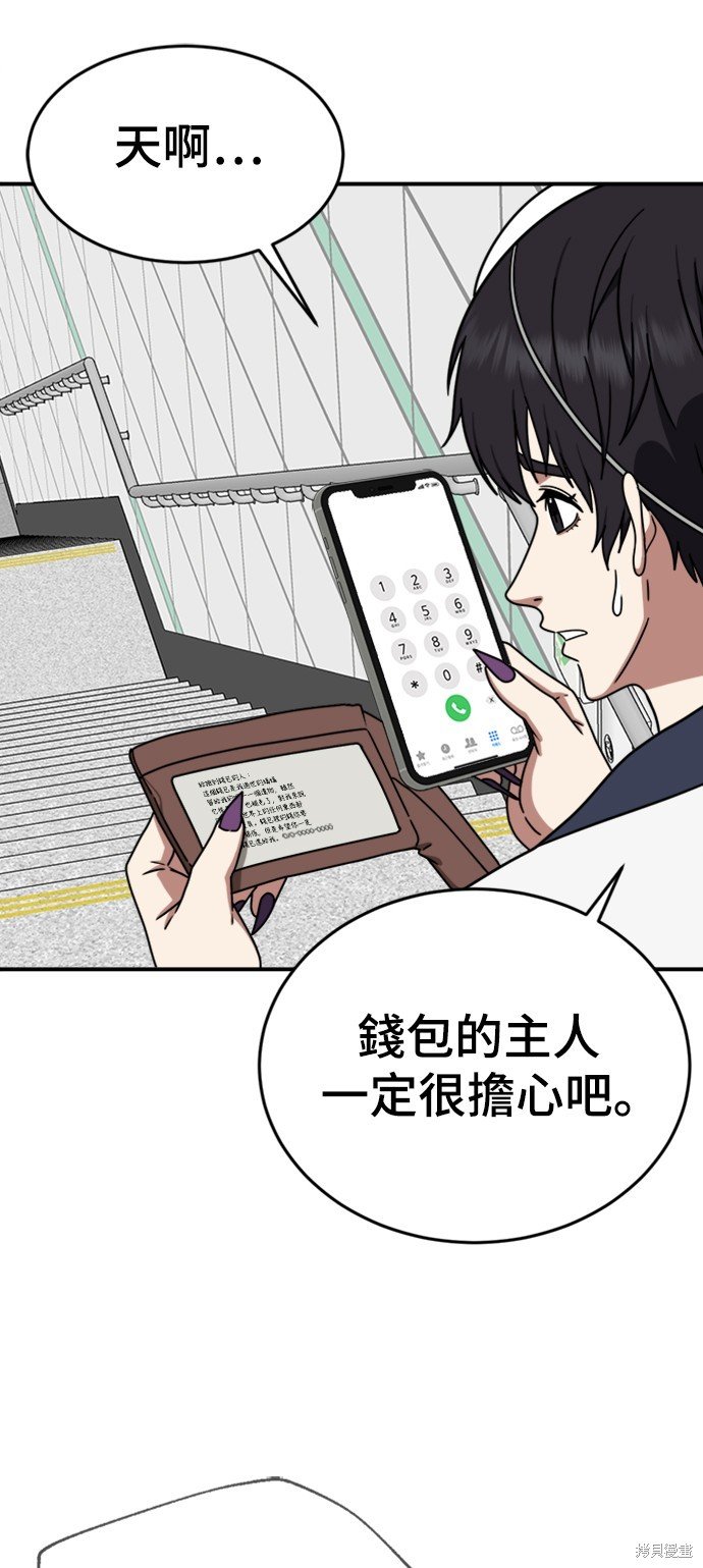 第157话