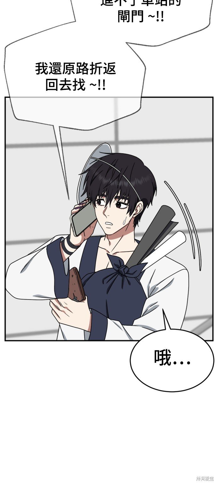 第157话