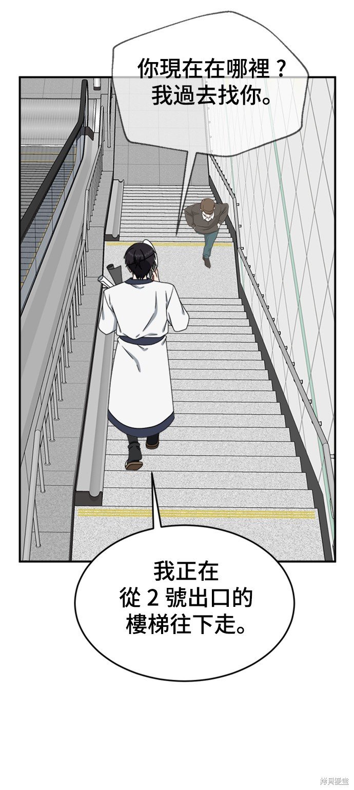 第157话