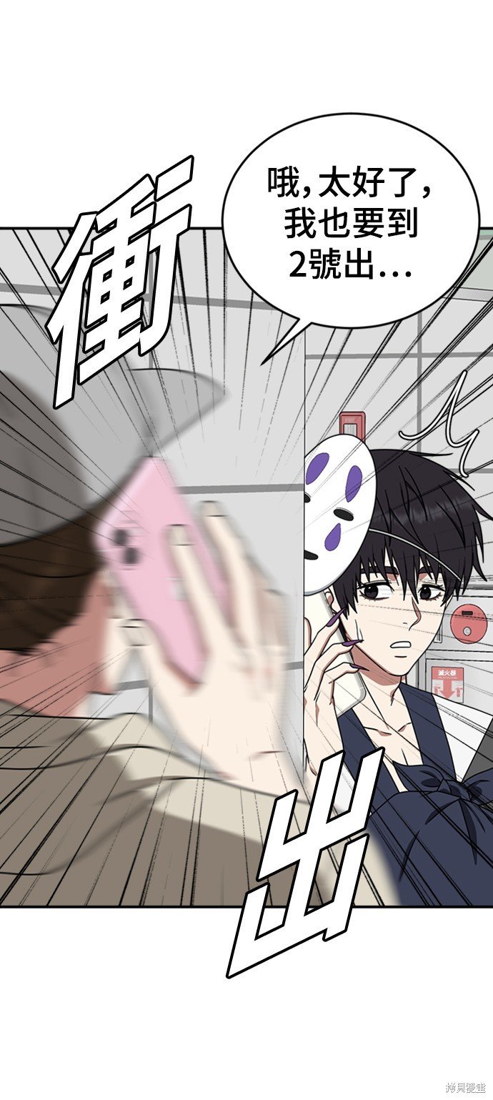第157话