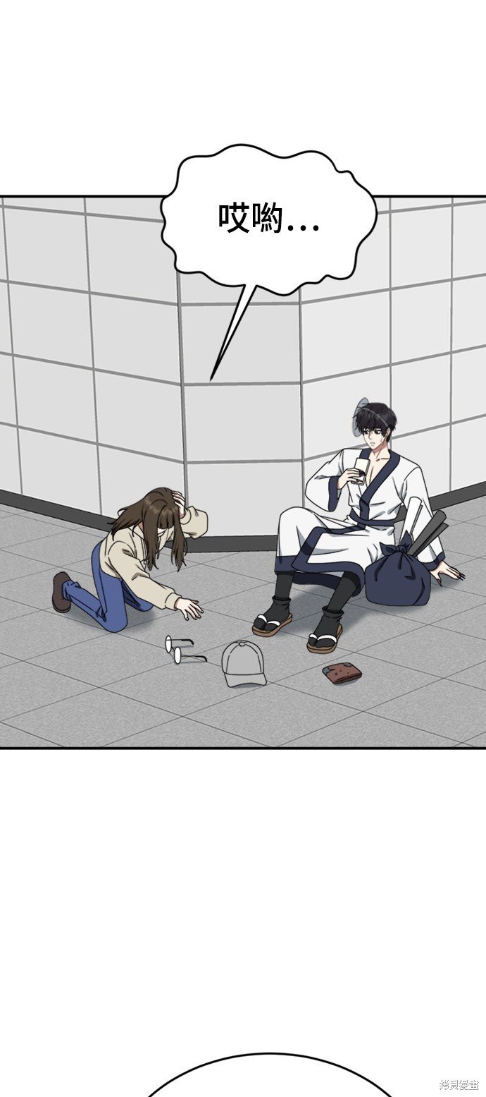 第157话