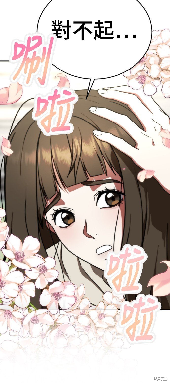第157话
