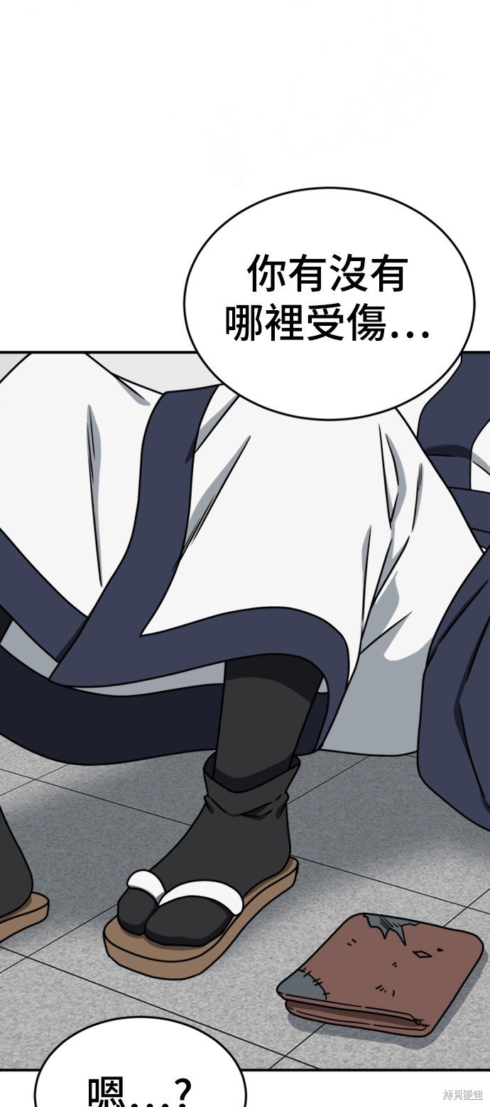 第157话