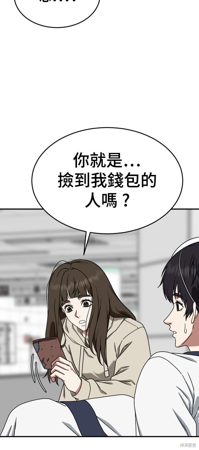 第157话