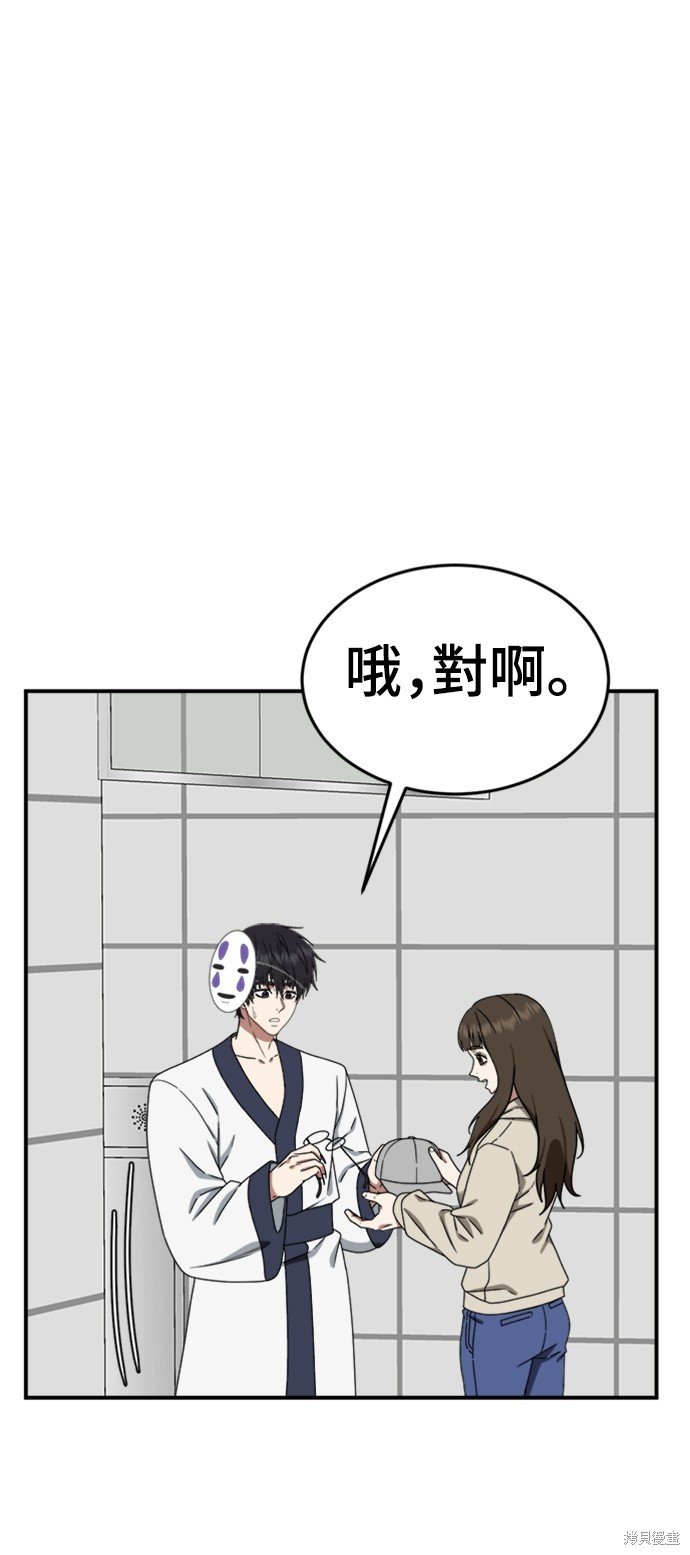 第157话
