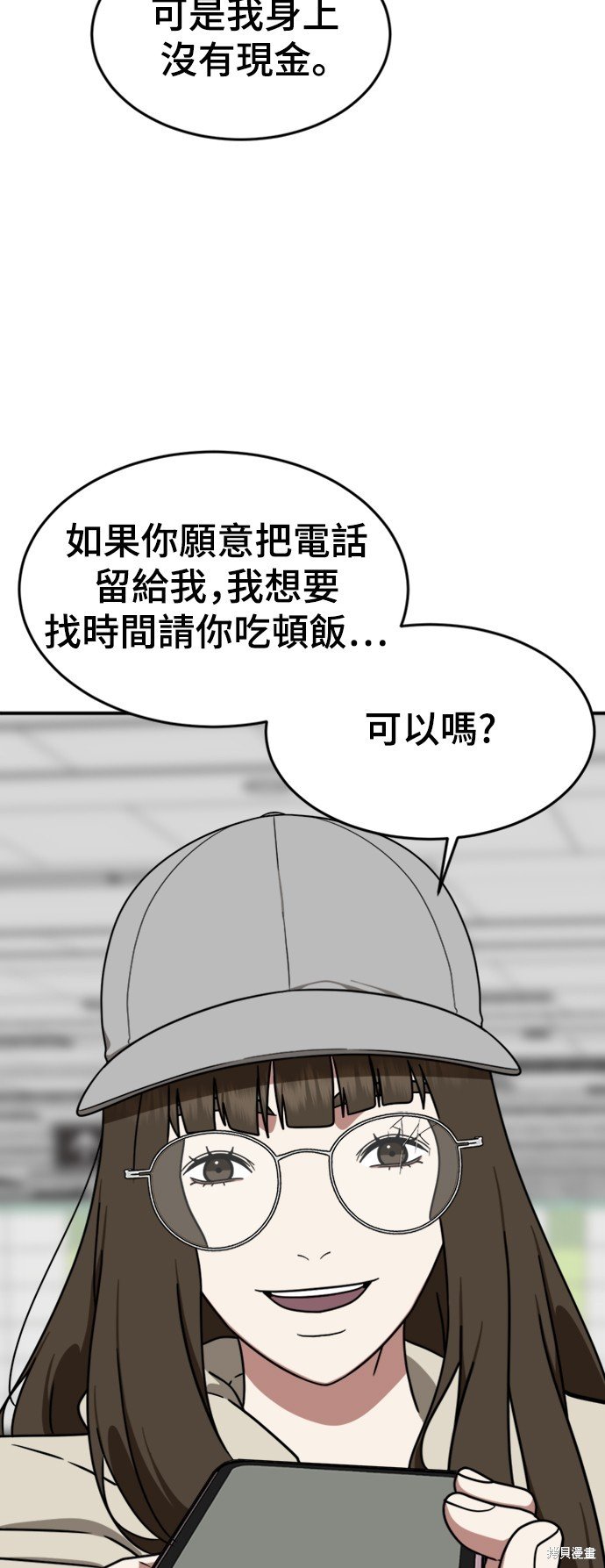 第157话