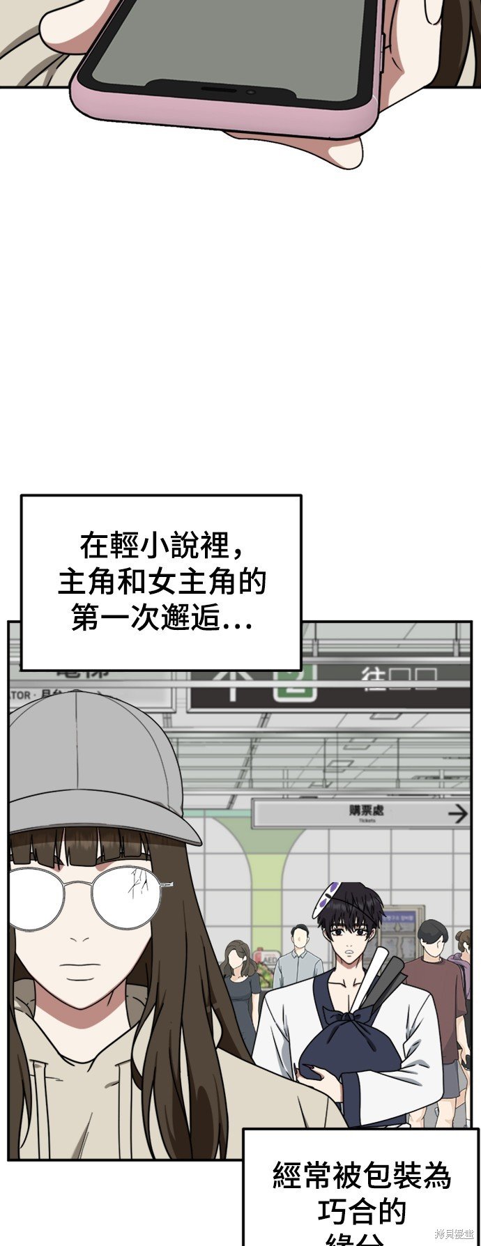 第157话