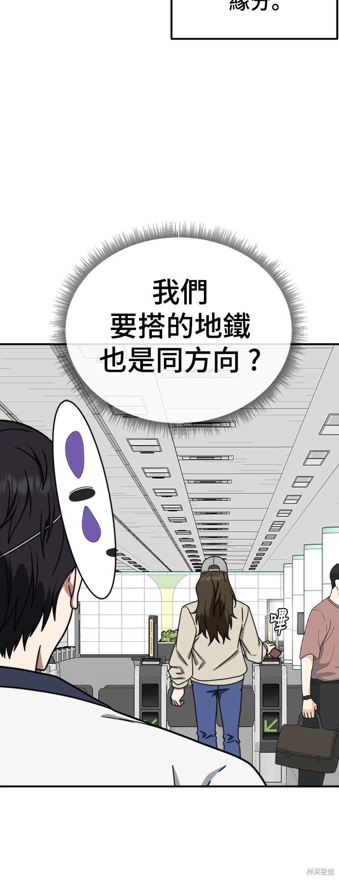 第157话