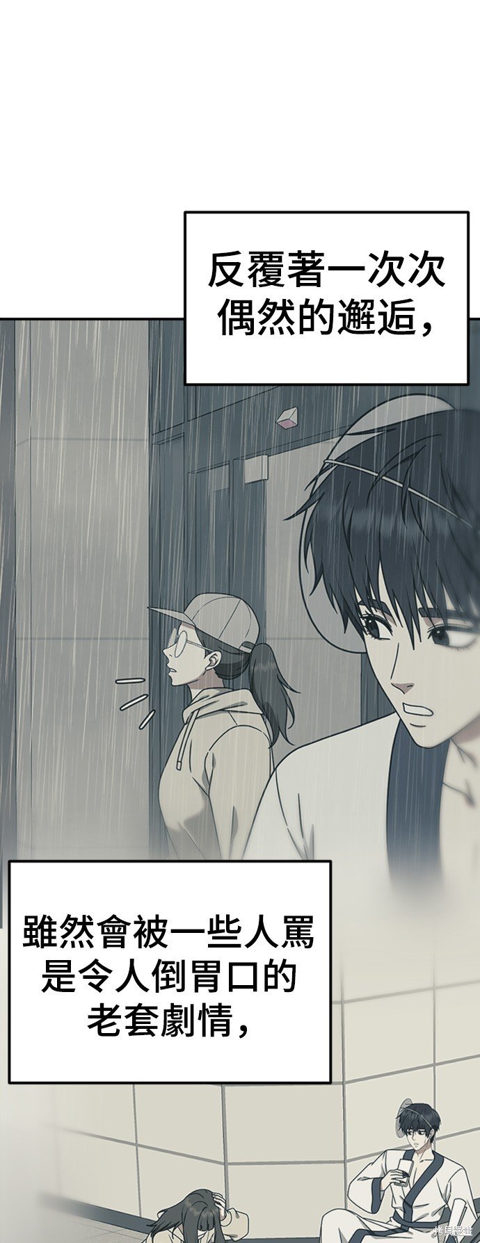 第157话