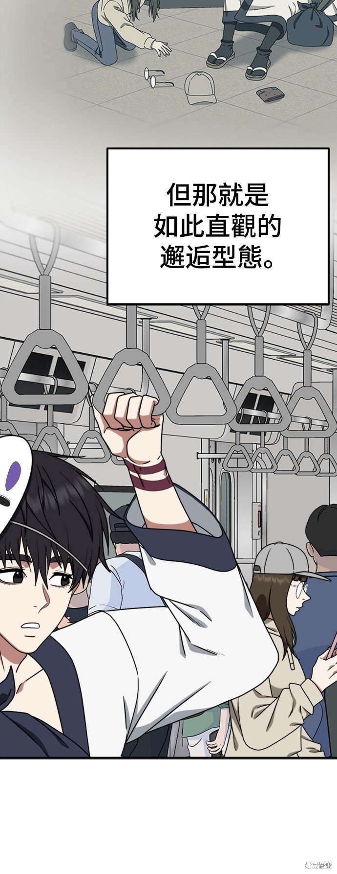 第157话