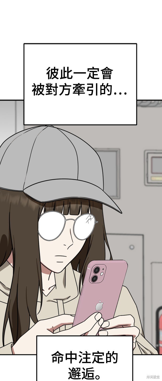 第157话