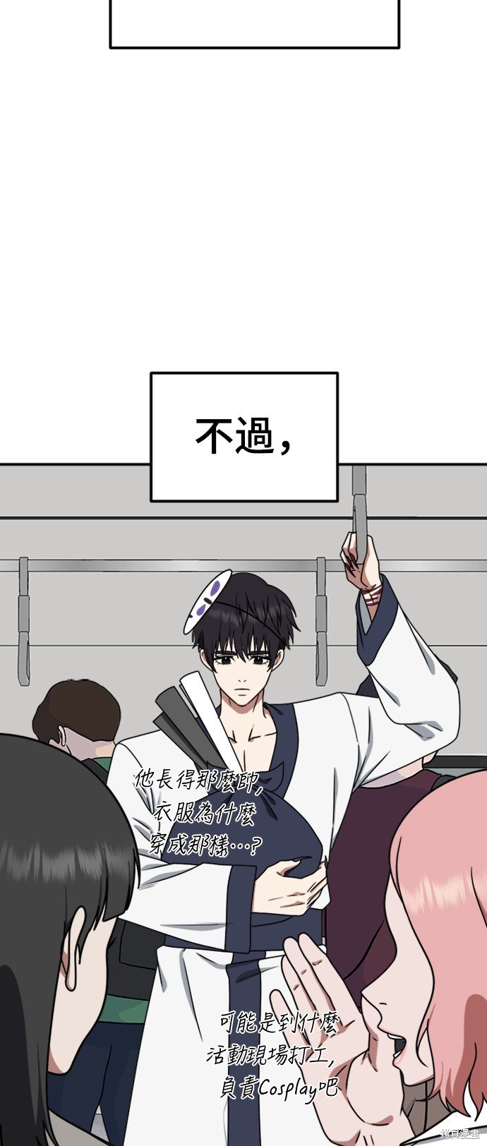 第157话