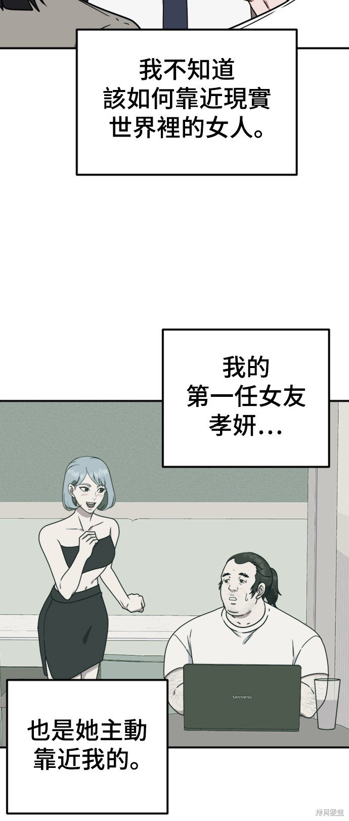 第157话