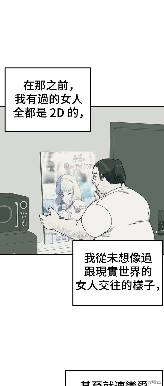 第157话