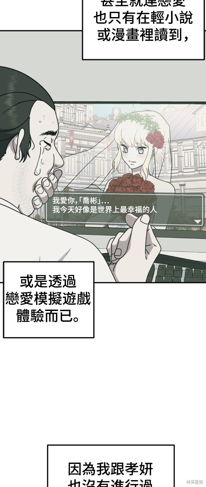 第157话