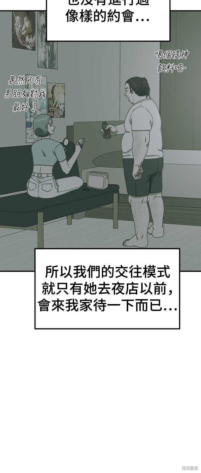 第157话