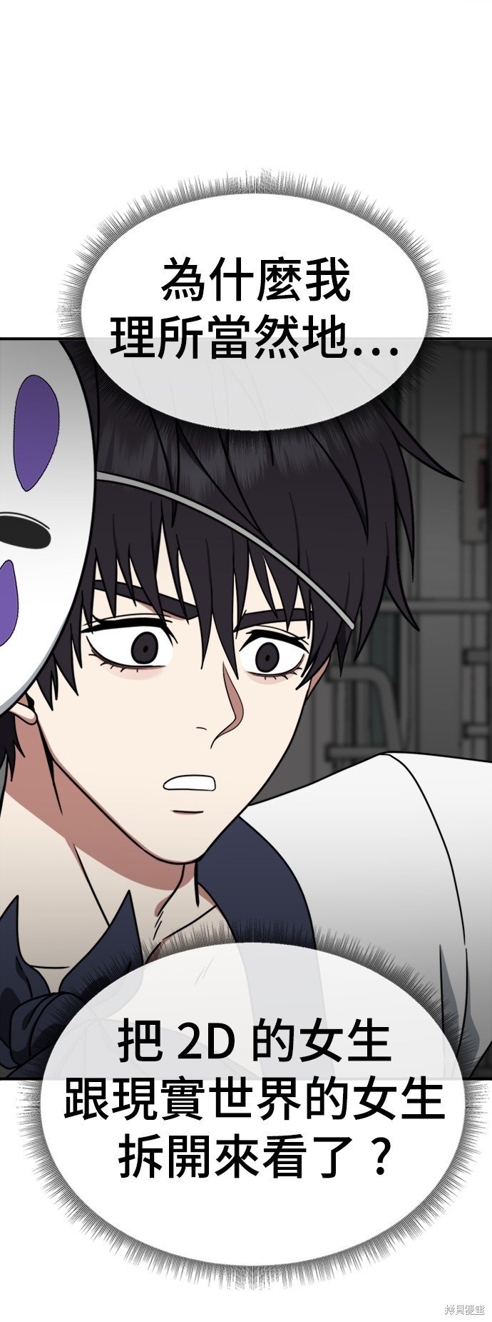第157话