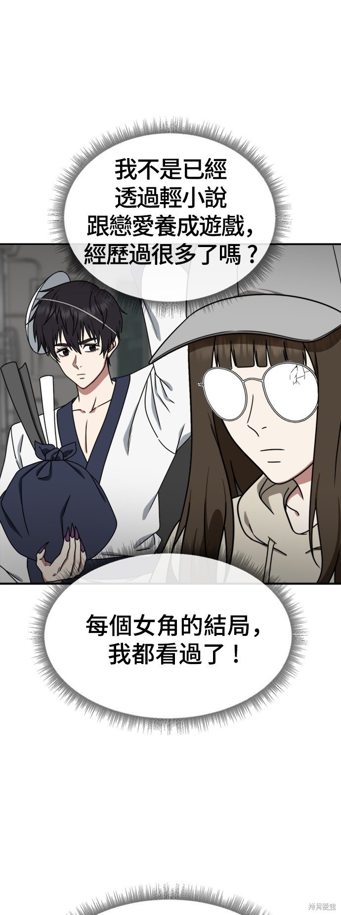 第157话
