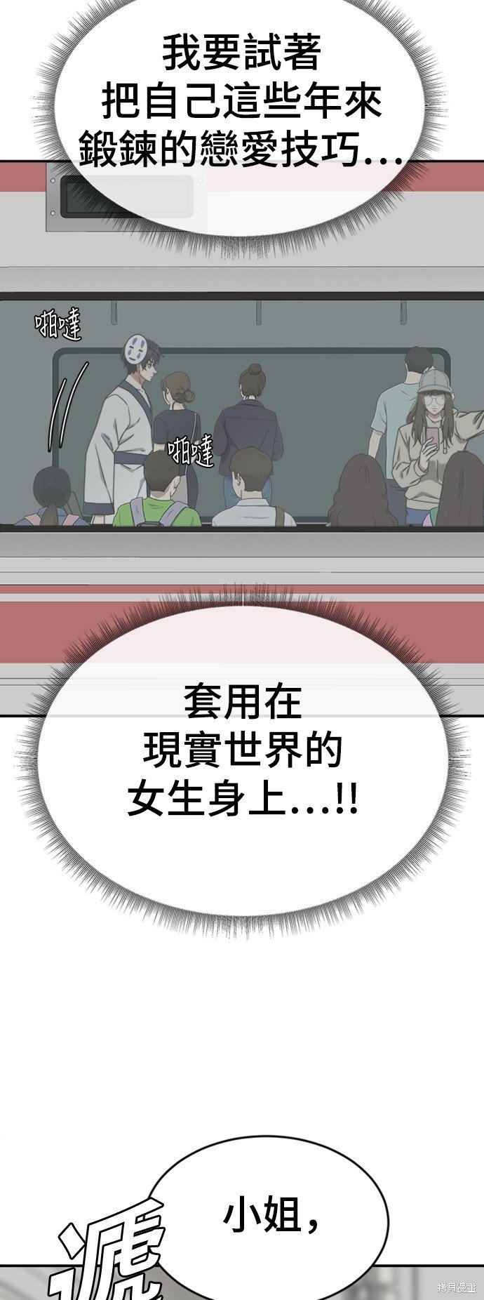 第157话