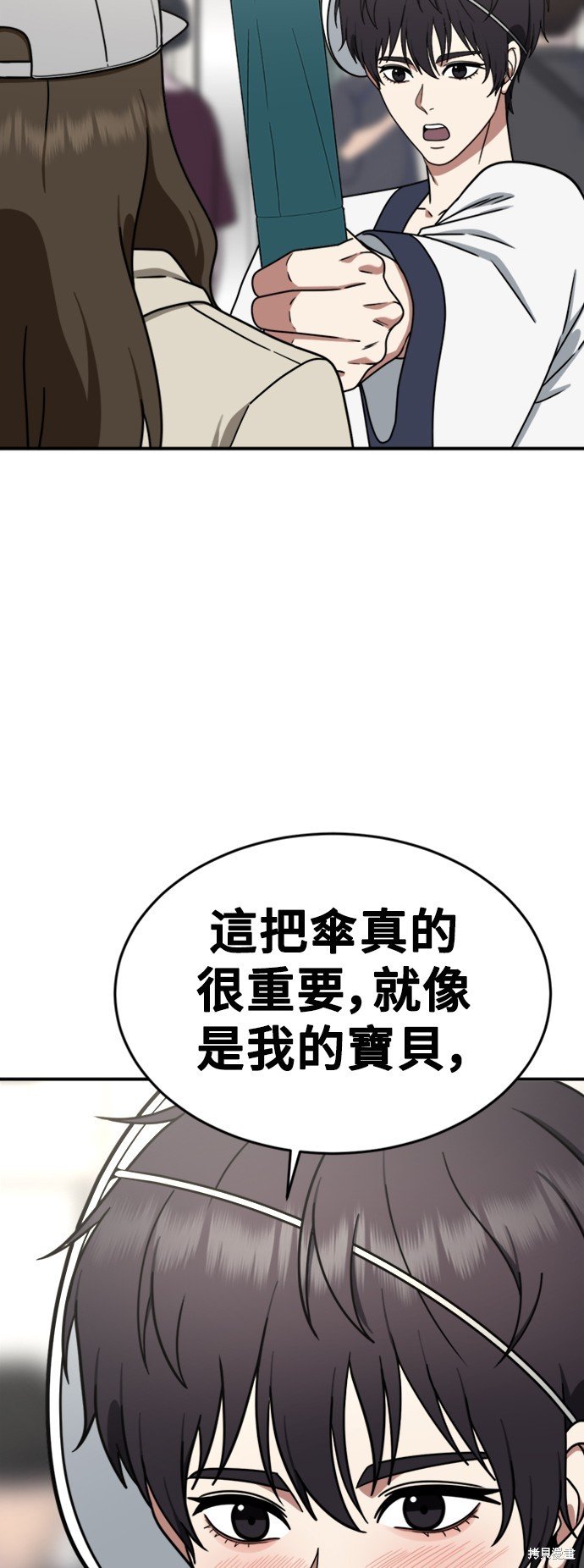 第157话