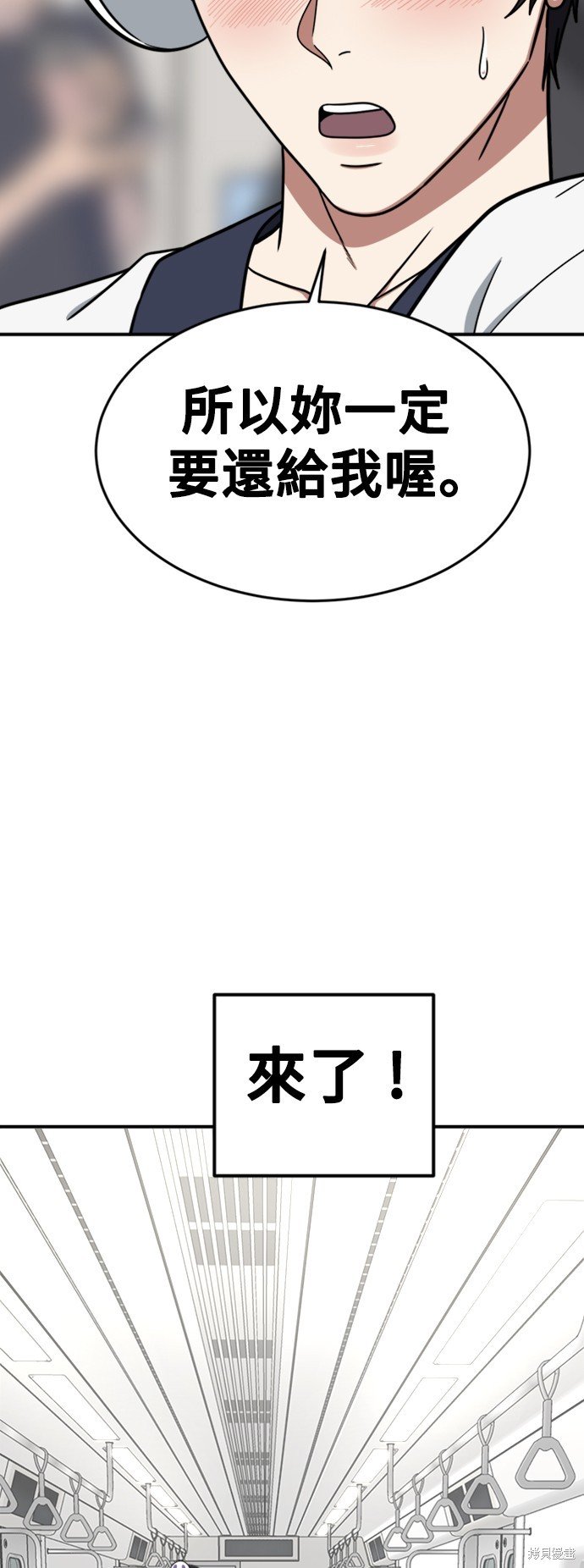 第157话