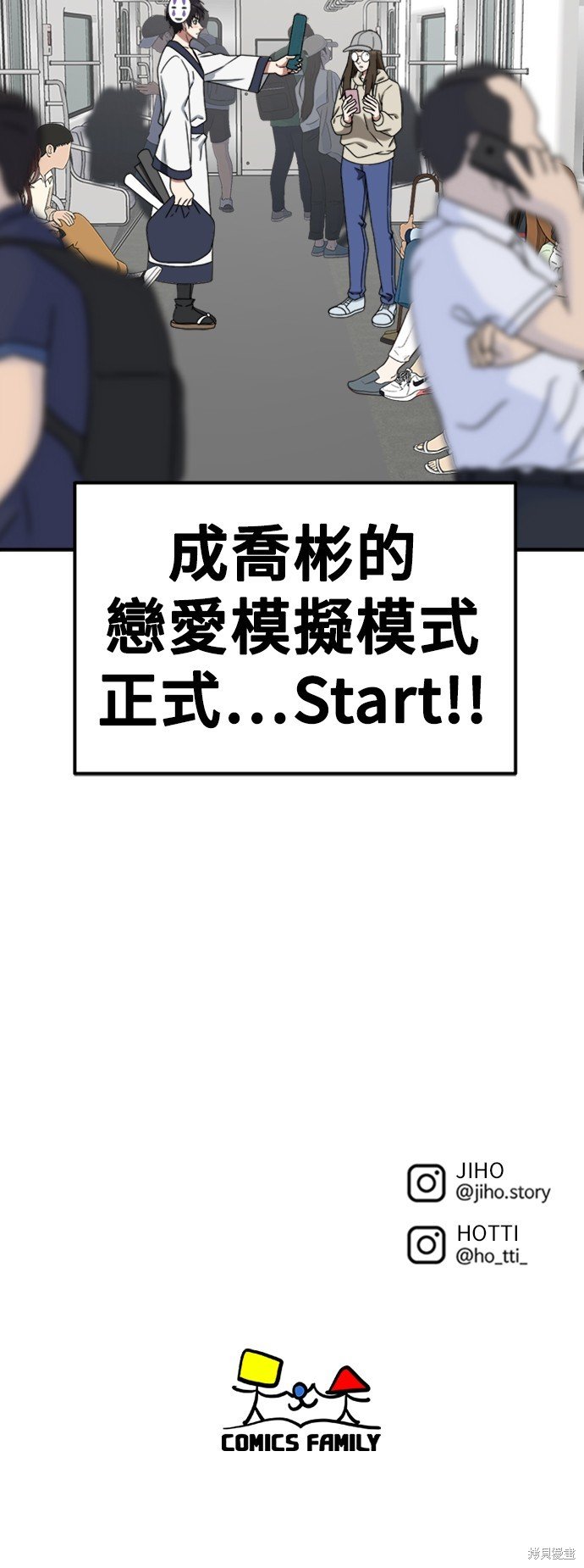 第157话
